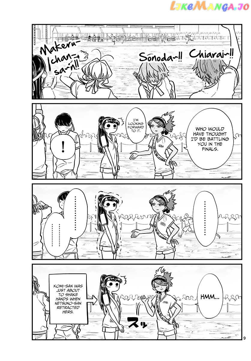 Komi Can